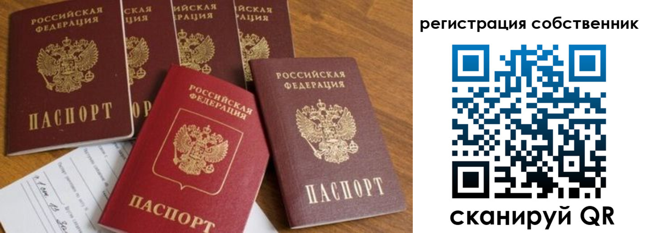 временная регистрация адрес в Обояни
