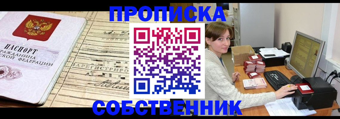 форма 3 в Обояни